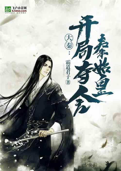 战神4